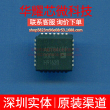 AD7846BPZ AD7846BP ȫ��ԭ�b ���bPLCC-28 ģ���D�QоƬADC