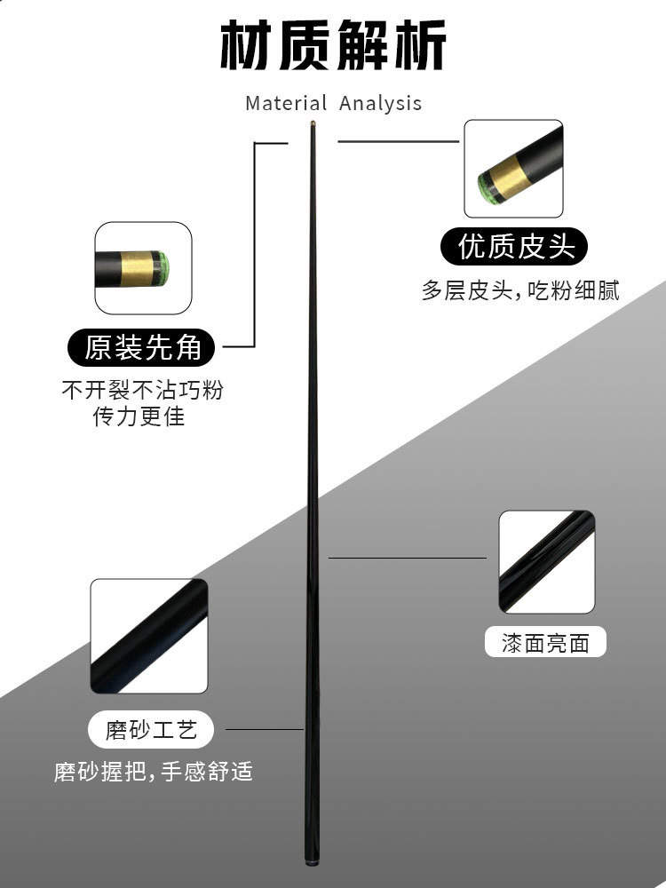 Fibra de carbono negro tecnología de billar varilla negro carbono pequeña cabeza negro 8 varilla de billar chino negro ocho cue a través de snooker