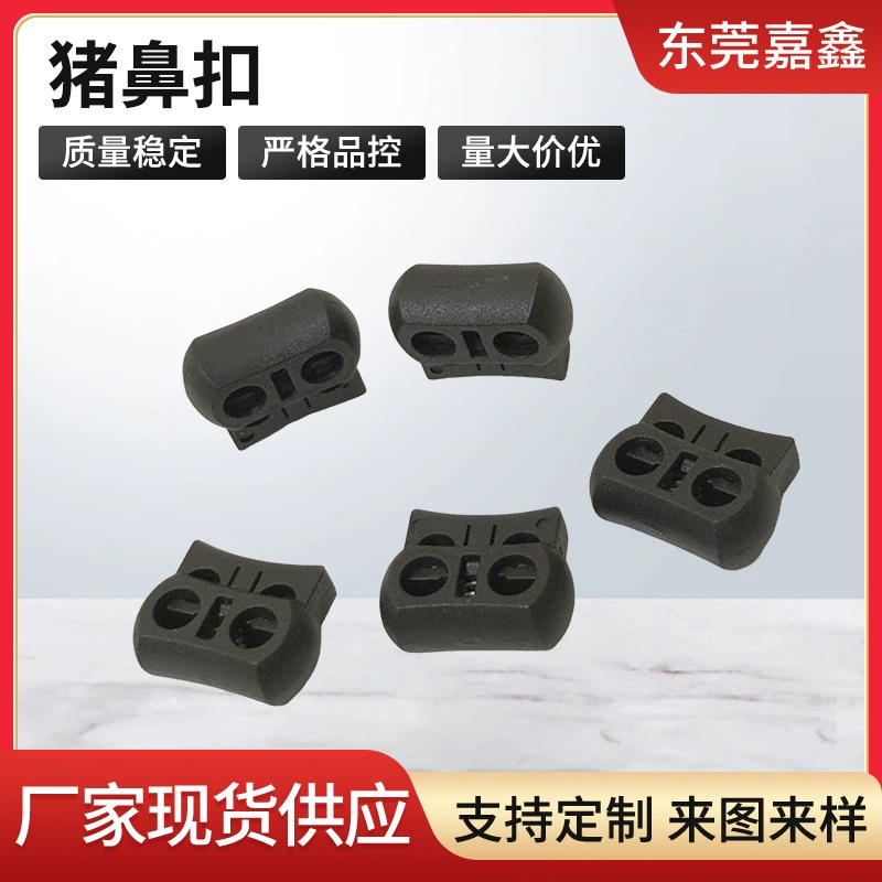 Черная двойная дырочка свиньи носовой пряжки веревки пряжки