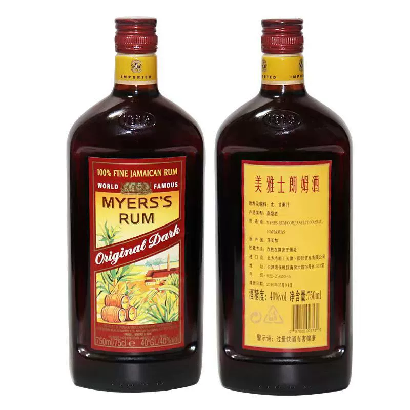 Western wine myers ‘s Meisa Lamojama Banta, Yatsham Lammo baked cocktail