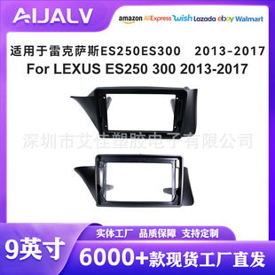 �S��ֱ�N��׿������׃�׿��m���׿��_˹ 2013-2017 ES250 ES300