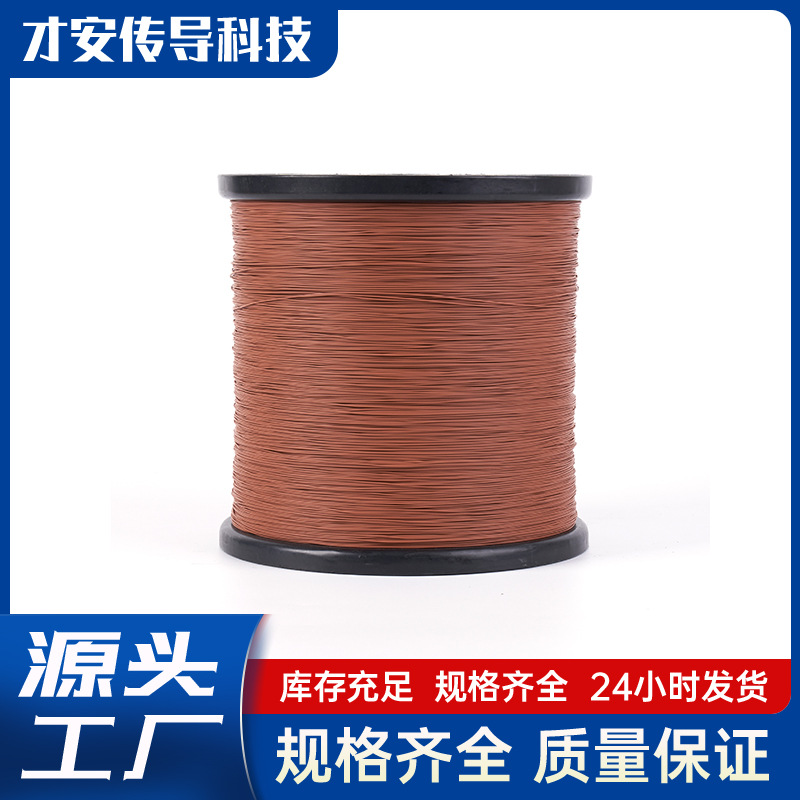东莞UL3302 32 30 28 26低烟无卤耐高温电子线端子线交联线现货
