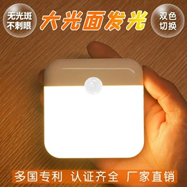 小夜灯;LED应急灯;氛围投影灯