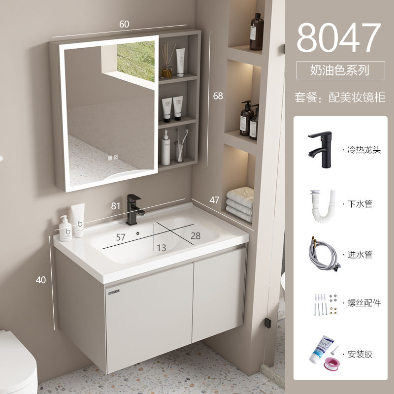 Simple moderno baño gabinete combinación baño lavabo baño gabinete Chaozhou cerámica Baño