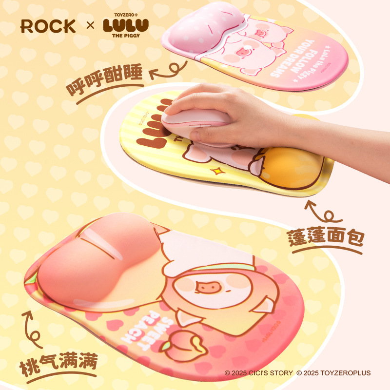缶詰豚 LULU 豚シリコンリストマウスパッド漫画かわいいオフィスゲームリストパッド三次元厚みのある滑り止め|undefined