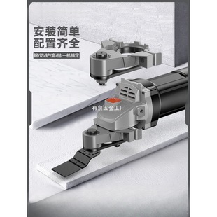 Angle Grinder, Universal Treasure Woodworking Tools, Multi-Functional Electric Trimming Machine, Cutting Machine, Conversion Head Slotting Machine