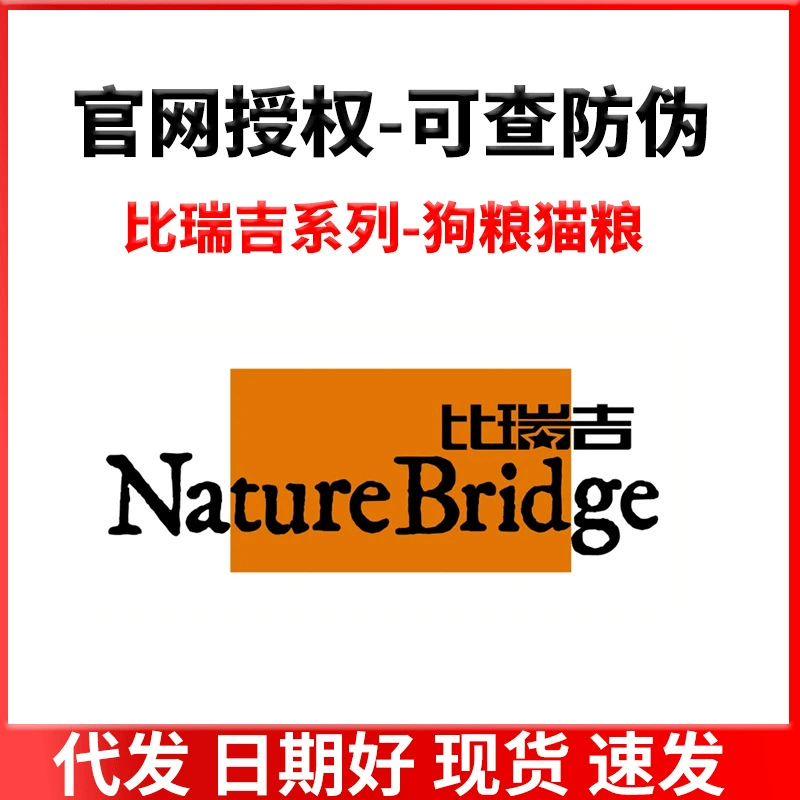 Bi St. Regis корм для собак для маленьких собак, взрослых щенков, сублимированный корм для пожилых собак, почечный клуб, сердце, полноценный корм для собак