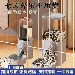 宠物猫咪饮水器狗狗喂食器笼子悬挂式狗盆猫碗自动喂食器
