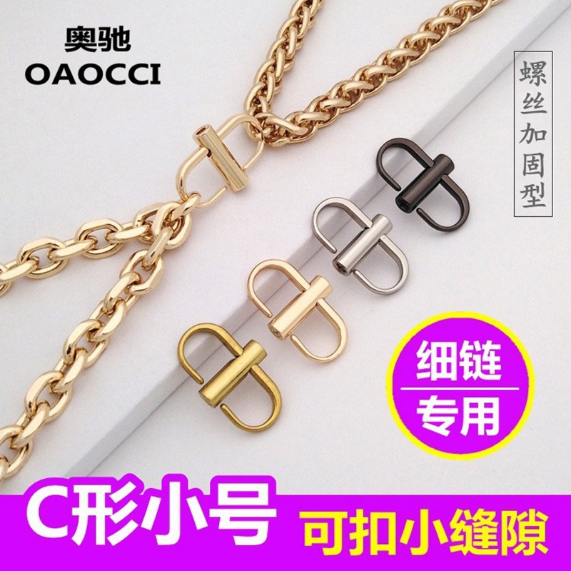 Bag chain adjust Ouch Shorten Banding chain length Regulator Metal parts Chain bag Artifact