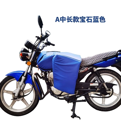Motorcycle front windshield | Winter Warmth, Fleece-Lined and Thickeneding - a-medium-length-sapphire-blue-windshield-quilt