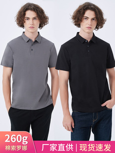 �߶�260g��polo�������bT���L�q�����_����C�o���r���Ipolo��