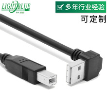 USB弯头/下弯打印线  对公打印机数据连接线 打印机线兼容电脑