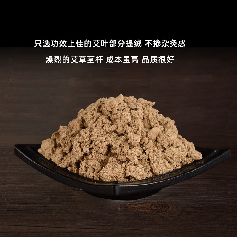 メーカー卸売り春細艾条三年陳艾葉小艾柱0.8cm艾灸館家庭用艾灸柱|undefined