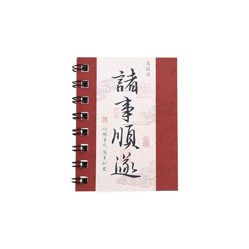 Creative New Year coil notebook blessing text series notebook Chinese style portable student message note pocket notebook