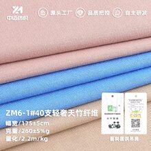 32֧�����w�S���� 260g���]�������� ��׃���ѝ���ϱ��Эh������