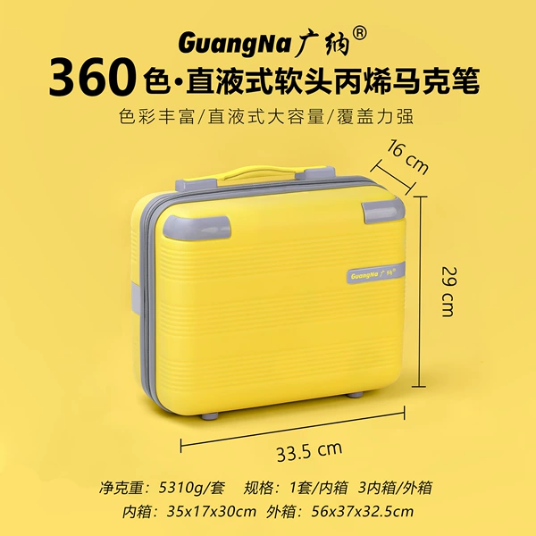 GN8101-360 color suitcase