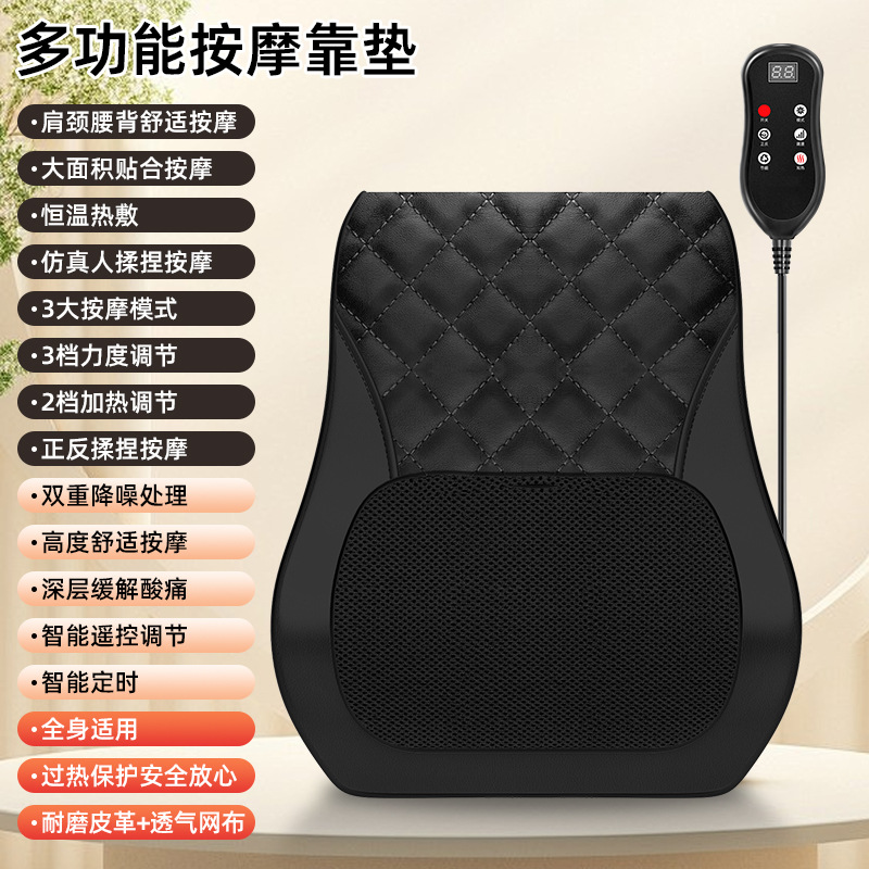 업그레이드 버전 블랙 [지능형 리모컨 조정 + 항온 온찜질 + 소음 감소 처리]