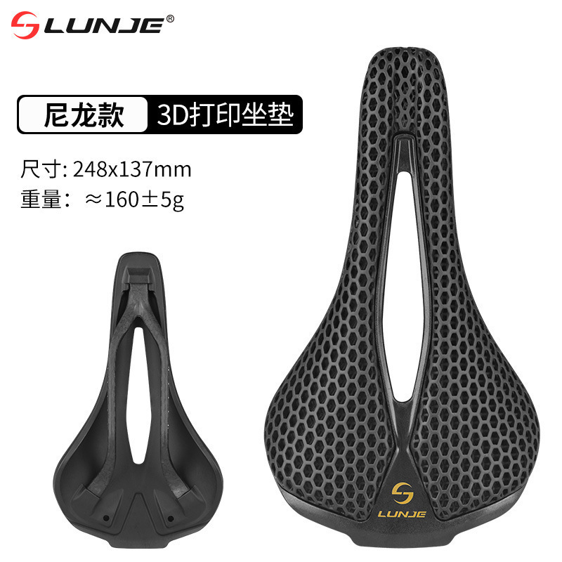 碳纤维3D打印坐垫 山地车公路车透气骑行座|undefined