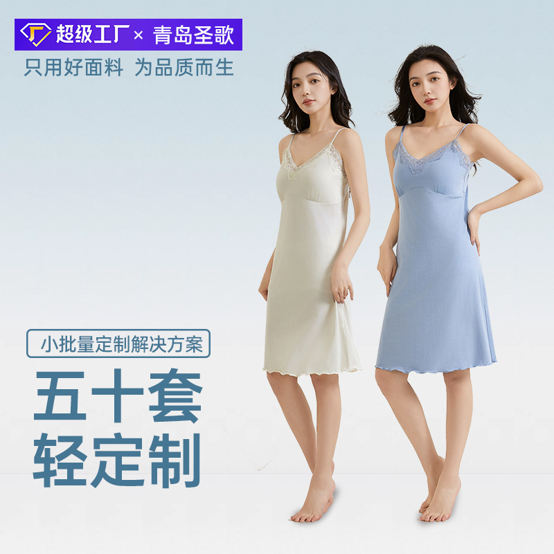 [Customizable] Lace Suspender Pajamas for Women Summer with Breast Pads Lyocell Class a Cotton Home Clothes Bra-Free Nightgown