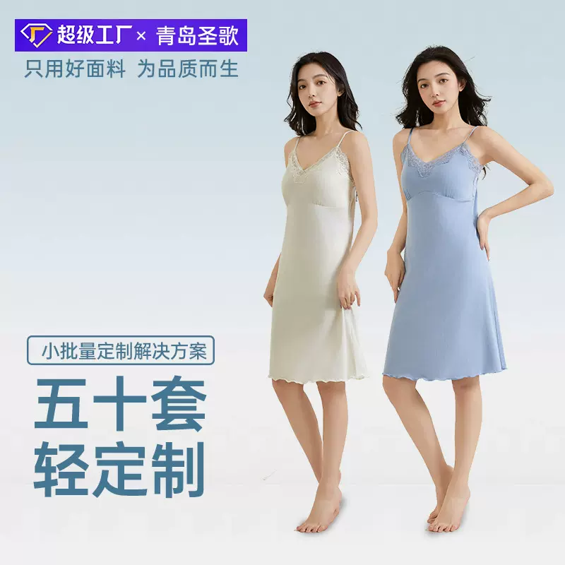 【可定制】蕾丝吊带睡衣女夏带胸垫莱赛尔A类棉家居服免文胸睡裙