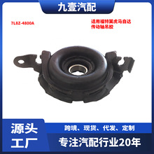 7L8Z-4800A��������ܵ������ø����������Դ�������֧�����