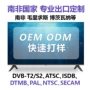 南非定制智能跨境电视机