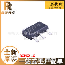 BCP52-16 SOT-223 ������(BJT) ȫ��ԭװоƬ