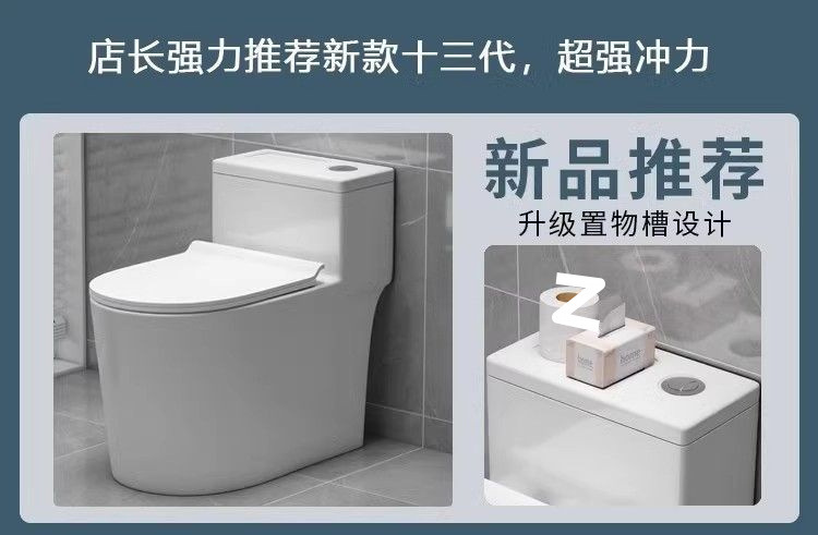 Household large-diameter anti-odor siphonic toilet, ordinary ceramic bathroom seat, essential for hotels full figure