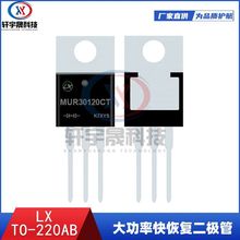MUR30120CT TO-220AB 30A 1200V ��ָ������� �ָ�ʱ�䣺50nS
