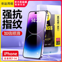 mO15ProMax֙C䓻ĤiPhone14ȫ20DoĤ13/SE2N