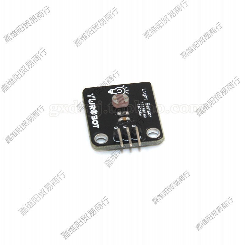 亮度传感器模块 电子积木 光敏电阻 光照 光线亮度传感器
