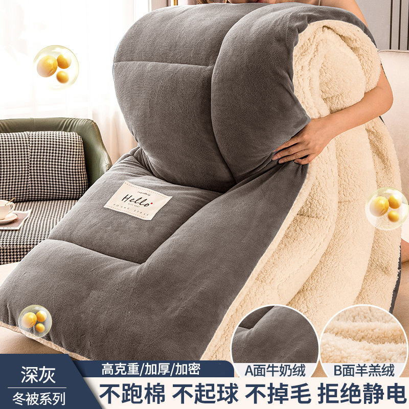 밀크 벨벳-다크 그레이