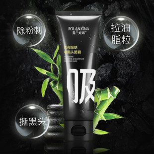 Lulan Ji Na Soft and Light Skin Blackhead Mask 120g Facial Blackhead Mask Mud Tear Mask Mud