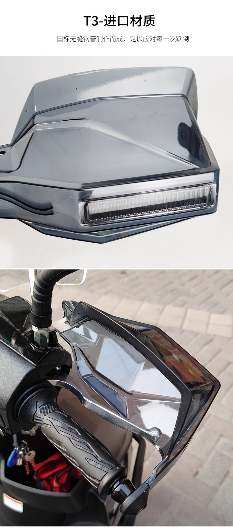 Suitable for Suzuki Scooter Uy125 Hand Guard Usr125 Windshield Handle Nx125 Universal Accessories with Light