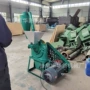 家用大型多功能商用磨粉机