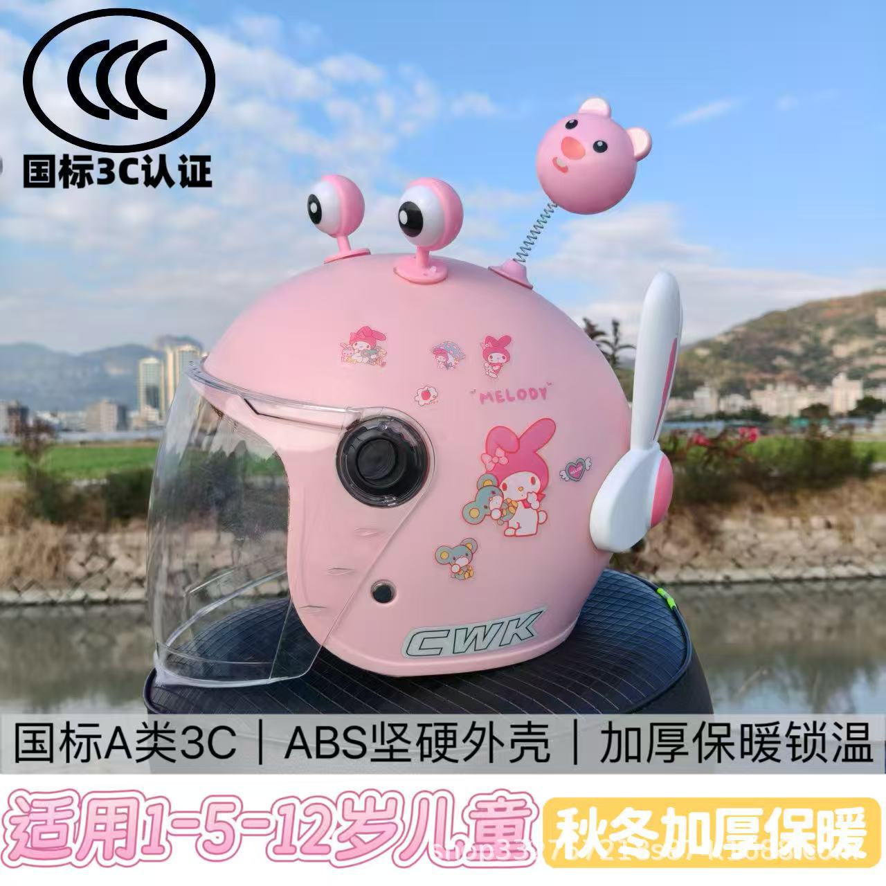 New National Standard 3C Certified 1-4-12 Year Old Kidsren's Helmet Motorcycle Helmet Men's and Women's Winter Half Helmet Electric Vehicle Safety