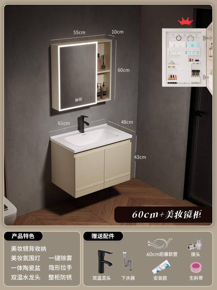 gabinete de baño de acero inoxidable simple gabinete de lavabo de cerámica integral gabinete de lavabo facial gabinete de espejo de belleza