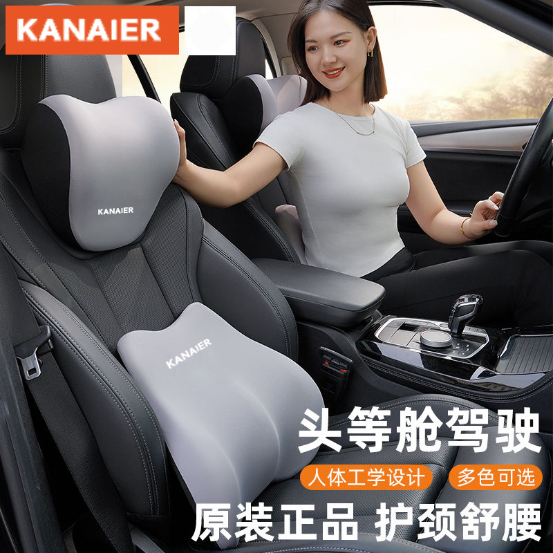 Car Headrest and Lumbar Support Memory Foam Lumbar Cushion Neck Pillow Universal for All Seasons Backrest Car Support Lumbar and Neck Protection