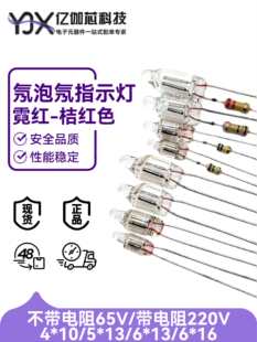 �޺��ʟ� ����ָʾ��220V F4 F5 F6�ۼtɫ4