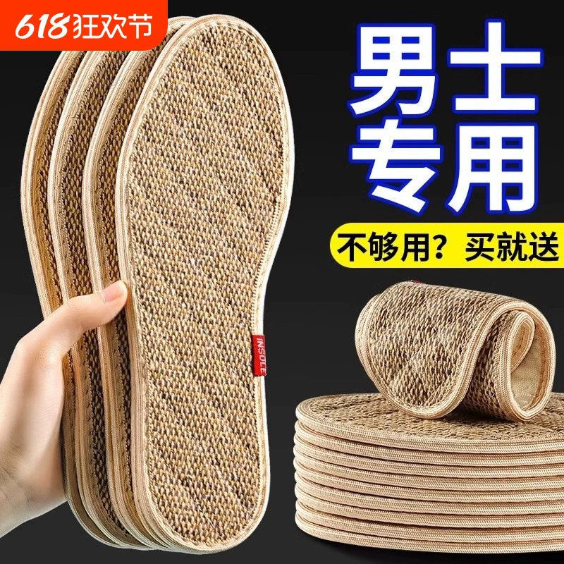 Дезодорант из полыни, стельки из хлопка и льна для мужчин, дезодорант, дышащие, впитывающие пот, мужской аромат, женские тысячи слоев чистого хлопка ручной работы