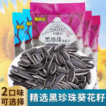 ������С������ԭζ�����Ϳ��ѿ�����С��ʳС���b125g