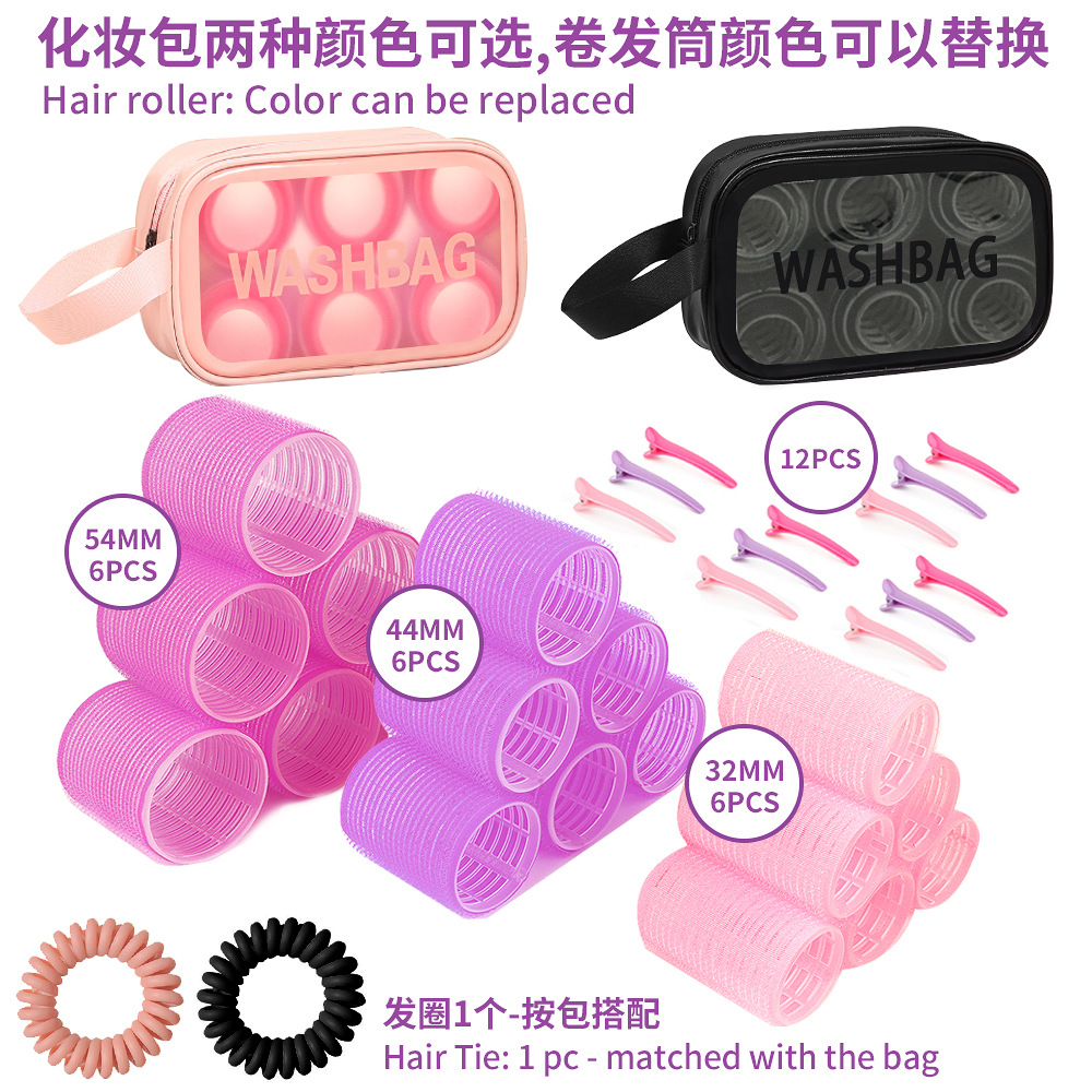 54mm 세트 [화장품 가방 헤어 링]]