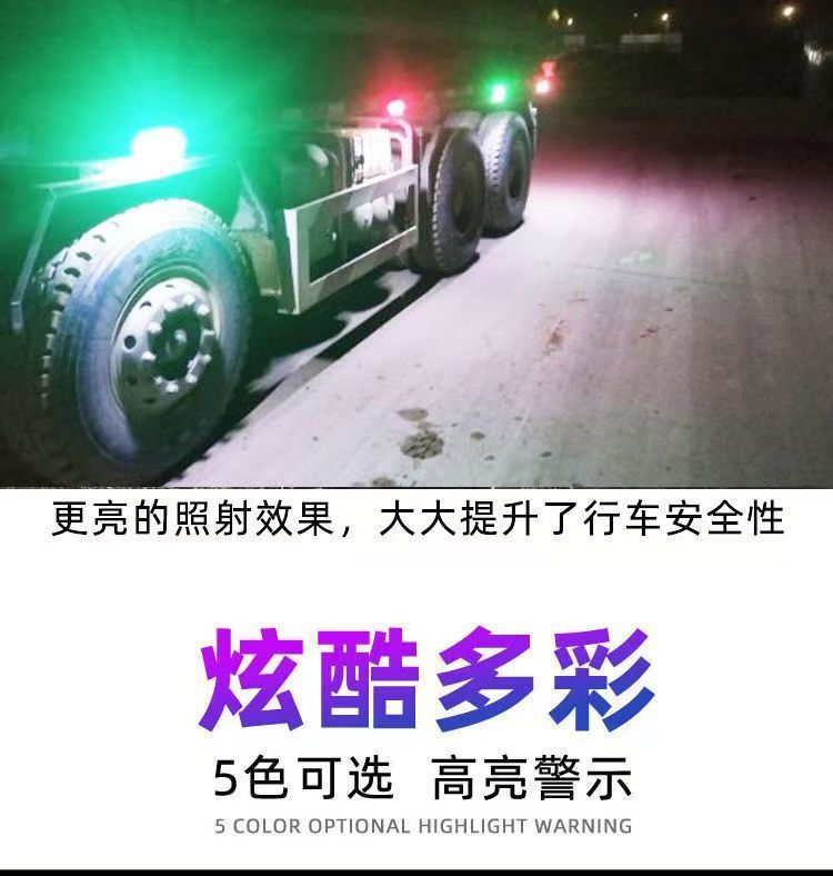 Ultra-thin 24V Truck Side Light High Brightness COB Ground Light