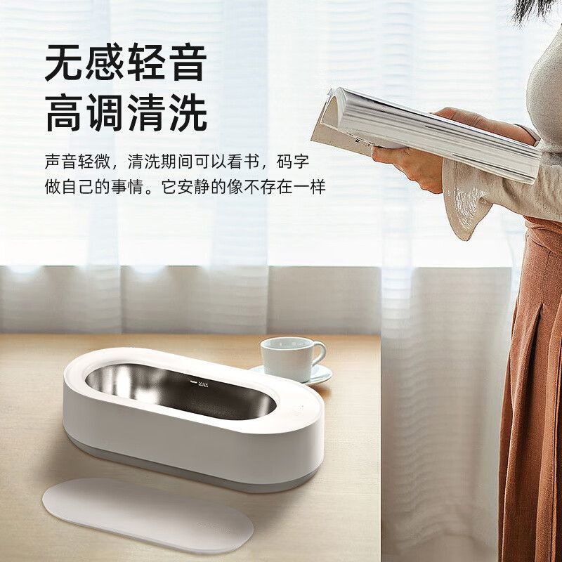 超声波洗眼镜机宿舍牙套首饰专用清洗神器小型便携式