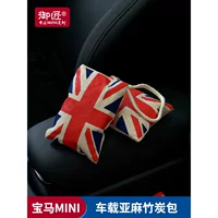 Новый автомобильный карбоновый мешок для удаления запаха адсорбции автомобиля Автомобильные украшения автомобильный мешок с бамбуковым углем автомобиль в дополнение к удалению запаха формальдегида