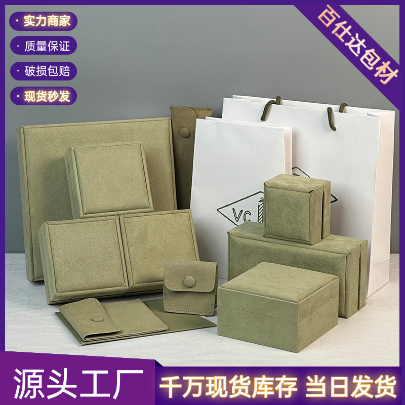 Van Gogh's New Necklace Jewelry Box, Counter-Version Jewelry Storage Packaging Box, Four-Leaf Clover Jewelry Box, Manufacturer Wholesale