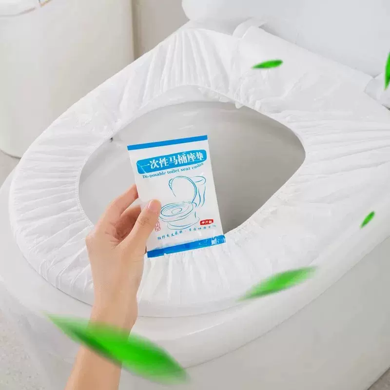 一次性便捷马桶坐垫无纺布旅行常备酒店家用坐便垫马桶套