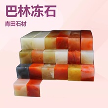 ���փ�ʯ ����ʯ ��������ӡ��ʯ��׭��ʯ�ϕ���ӡ��ӡʯ�����e��