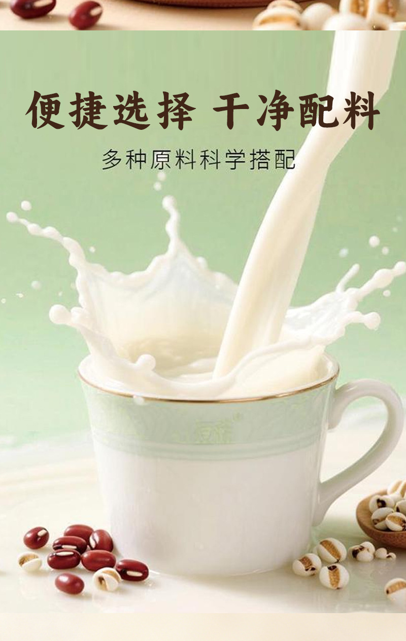 Wuzhi Maotao Astragalus Poria Powder 140g Herbal Meal Replacement Drink Mix in use