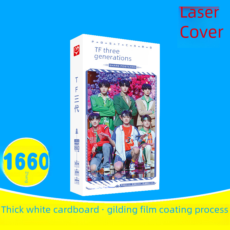 TF家族三代明信片 盒裝1660張 左航蘇新皓朱志鑫周邊卡片貼紙批發